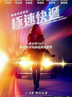 命运之轮