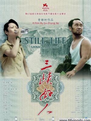 武魂觉醒